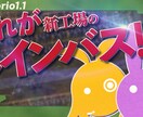 サムネイル作成します YouTube、ブログ等のサムネイル作成します！ イメージ8