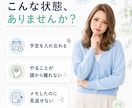 覚えておく仕事を減らすAI秘書を作ります LINEで使える、あなた専用の仕事整理AI秘書 イメージ2