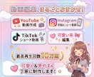 SNS用の動画編集承ります 最高再生回数10万回達成した、YouTuberが作ります！ イメージ1