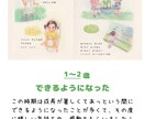 あなただけのオーダーメイド絵本を作ります 色鉛筆で世界に一つだけの出産・育児記録絵本をお作りします。 イメージ5