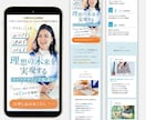 女性ターゲット向け▶︎集客に効果的なLP制作します 高級感のあるきれいなデザインと反応を両立します！ イメージ4