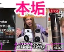 本物のTiktok戦略教えます お試し相談 30分本気で向き合う イメージ3
