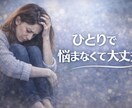 現役の作業療法士が貴方のお悩みお聞きします 「ただ聞いてほしい」その気持ち、丁寧に寄り添いますꕤ.·* イメージ2