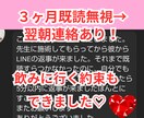 霊感タロットで読み解く、彼の本音と隠された想います 表には出せない“心の裏側”まで—深層を紐解きます　片思い復縁 イメージ5