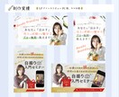 心を動かすデザイン！バナーやWeb画像作ります デザインまで手が回らず困っているあなたへ イメージ6