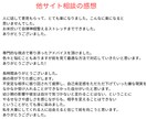 喧嘩が減る コミュニケーション 法をサポートします 人間関係 改善！喧嘩 がなくなる 話し方 をプロが教えます イメージ2
