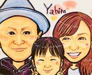プレゼントに！似顔絵描きます 結婚式や還暦のお祝いなどに♡似顔絵いかが？※データでの納品 イメージ3