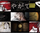 企業実績あり/ 歌みた・オリジナルMV制作します お気軽なご相談歓迎！即レス！初めての方もお急ぎの方も安心！ イメージ4