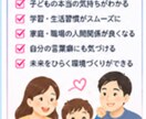 誕生日でわかる、響く声かけタイプ診断ます 子どもも部下も。言葉癖チェック付き気学診断 イメージ8