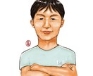 あなたに似ている似顔絵を描きます 顔の特徴を掴み、喜ばれる似顔絵をお描きします！ イメージ3
