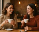 お話聞きます 【旧友レンタル】昔からの友達みたいに話を聞く人 イメージ2