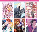 同人誌表紙デザインをいたします リーズナブルな価格で提供いたします♪ イメージ1