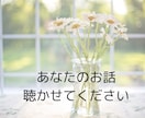 アラフォーからの繊細婚活をサポートします 心を整えて、自分らしく「最高のパートナー」と出会いましょう イメージ10