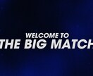 サッカー日本代表PV風オープニング映像を制作します 先着５名様までモニター価格でお受けします！ イメージ12