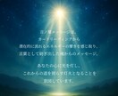 メール♢仕事の迷いを読み解き未来への道を照らします 進むべき方向に光を届ける言ノ葉メッセージ イメージ3