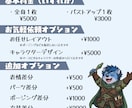 SDキャライラストを作成します 「お出かけ写真」を撮りたくなるグッズを作りましょう イメージ2