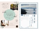canvaでチラシ、フライヤーをデザインします 心をこめてお気に入りとなるチラシを作成します イメージ2