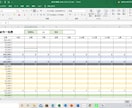 Excel作業の煩わしさ、解消します 面倒なルーティン業務を自動化！エクセル関連なんでもご相談を！ イメージ4