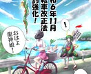 漫画イラスト描きます 日常的なものからファンタジーもの等 イメージ3