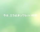ホロスコープで今と今年の流れを読み解きます 繊細な心にそっと寄り添う、静かなリーディング イメージ2