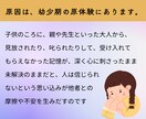 一日限定10名★苦手な人との関係を改善します 苦手意識を解消すると、悩む時間が減り、人間関係が楽になります イメージ3