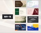 印象に残る名刺・ショップカードをデザインします 先着10名｜片面3,000円・編集データ込み イメージ8