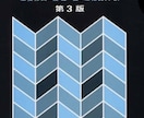 高校化学から大学の化学までわからないこと教えます 高校化学はもちろん大学の学部生、院試を控える学生まで対応 イメージ1