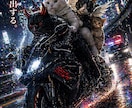 映画レベルAI動画制作します 世界観重視の映画クオリティ映像で差別化します イメージ3