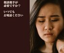 今のアナタに寄り添います 「2・3分でもOK」悩み相談・雑談なんでもお聞かせ下さい イメージ2