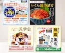 コンペ採用実績も！業界不問でWeb画像作ります 幅広いデザインで、バナー・SNS画像・ヘッダーなど対応 イメージ2