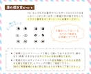 愉快で可愛い！ほんわかフェイスアイコンお描きします ユーモア＆愛嬌たっぷり☆あなたの『好き』をトッピング♪ イメージ4