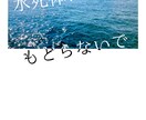 同人誌の入稿手伝い、表紙、お品書きを書きます 同人初心者向け。右も左も分からない方の手助けになります。 イメージ5