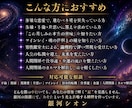 高次元宇宙霊視｜あなたの本当の答えに魂を導きます 未来を導き、4000字の鑑定であなたの人生を好転させます。 イメージ3