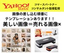 Yahooショッピングアリババ商品画像を作成します 商品画像　輸入　ECモール EC画像　中国　LP　デザイン イメージ8