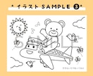 POPでかわいい！お子様向けのぬりえを作成します こども向けイベントや、幼稚園等での配布にもオススメ♪ イメージ5