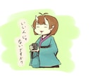 絵柄テイスト広く、アイコン～1枚絵対応いたします 狐キャラは割引！？人型から人外まで幅広く作成！ イメージ8