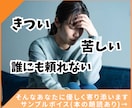 女性専用♪博多弁男子が、あなたにそっと寄り添います 恋愛、お悩み、秘密どんなジャンルの話でもOK イメージ1