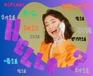 どんなお話もまるっと受け止めます 愚痴・悩み・暇つぶし(=^・^=)あなたのための安心空間 イメージ1