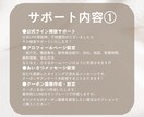 集客に繋がる公式LINEをまるっと構築＆設定します 構築から使い方までサポート！Lステップ構築も可能です✨ イメージ4
