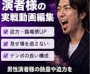 パチンコ・パチスロ動画編集します 業界知識を活かし見せ場を最大限引き出します イメージ3