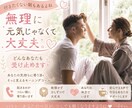 モーニングコール＆お話相手♡必要な時にお電話します ♡短時間大歓迎★貴方のわがまま大歓迎★優しいモーニングコール イメージ4