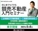 格安！バナー広告、ヘッダー等1500円で作成します 商品やサービスの魅力をお伝えするデザインを作成いたします！ イメージ2