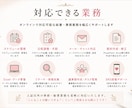 秘書経験10年！経営者の業務をサポートします 秘書経験10年の先回り力で経営者様をサポート イメージ3