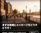 ロンドン在住クリエイターが動画を仕上げます YouTube・SNS問わず丁寧な動画編集を行います イメージ3