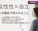 離婚・復縁・関係継続を数秘×気学で読み解きます 誕生日だけであなたの本質と決断のタイミングを出します イメージ4