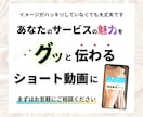 サロン専門｜世界観が伝わるショート動画制作します 構成提案込み｜上品に、わかりやすく、世界観まで イメージ5