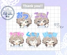 かわいいスタンプ描きます 量産ではない、あなただけのスタンプを作ります! イメージ1