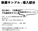現役社会福祉士が徹底リサーチで記事執筆します データで信頼を、現場知見で説得力を。心に残る記事にします。 イメージ2
