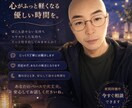 何となく誰かと話したい夜にゆっくりお話聞きます 悩みも雑談も、ゆっくりお聴きします イメージ3