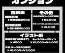 アニメ塗りの目立つSDイラスト描きます 商用利用OK！3種類の絵柄が選べる！ イメージ3